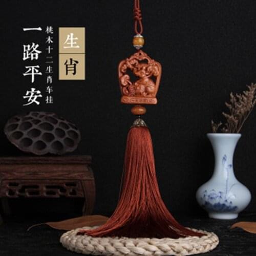 Peach wood zodiac car pendant mouse double-sided carving zodiac car rearview mirror jewelry small gift