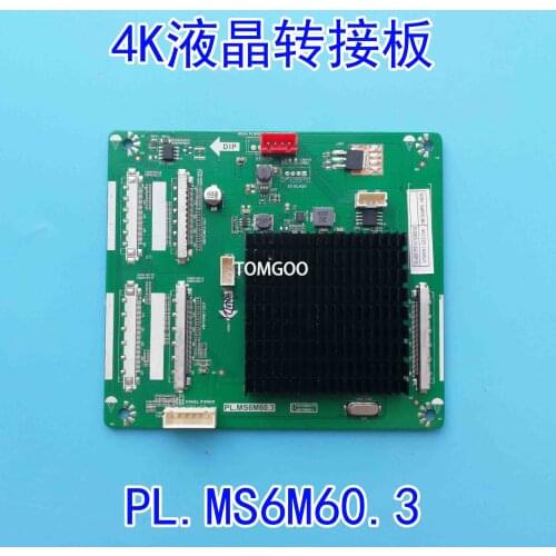 4 k120hz turn 60 hz adapter plate PL. MS6M60. 3