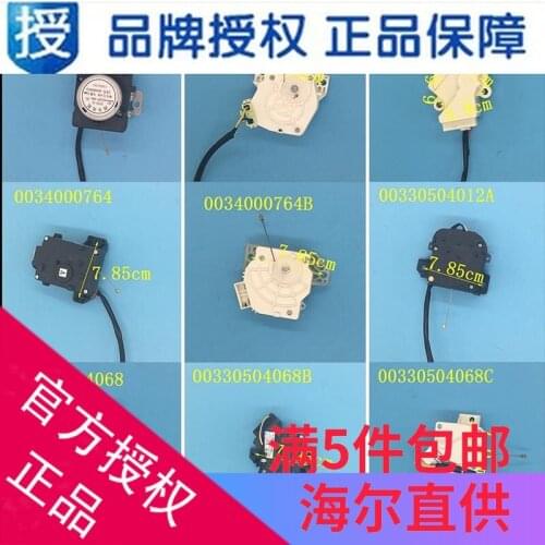 Haier full brake washing machine drain motor tractor XPQ-6.QA12-5.XPQ-6A.XPQ-8 original