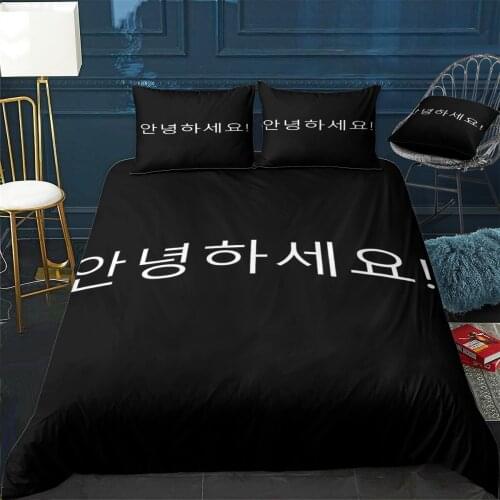 Hello Korean Gift Duvet Cover Comfortable Quilt Home Decora Design Universal Bedding Set Bedclothes+Pillowcase 3pcs