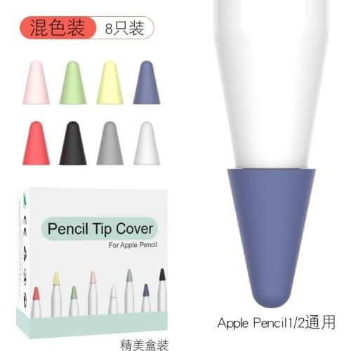 8PCS 1/2 Case Tablet Touch Pen Protective Cap Tip Cover Pouch Soft Silicone Case Color Accessories For Apple Pencil Apple Case