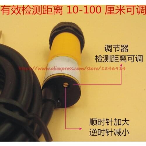 Photoelectric switch diffuse reflection 24V sensor E3F-DS100C1 detection distance of 0-1 meters adjustment NPN often open