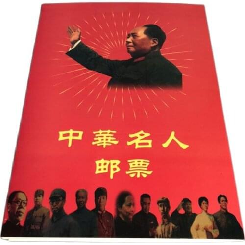 Early collection of Chairman Mao stamps Chinese celebrity stamps