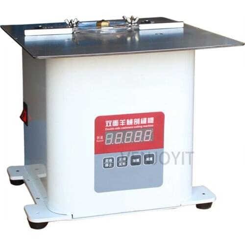 Sewing machine Stepless Variable Speed Splitting Machine Double Sided Cashmere Slitting Machine