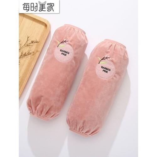 Korean version of the sleeve female long section work office down jacket sleeves kitchen anti-fouling sleeve cute sleeve