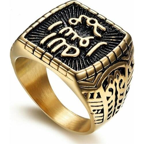 Mens Allah Arab Arabic Muslim Islamic Islam Ring Gold For Men Size 7-15