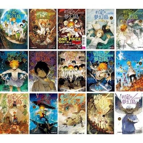 Random 1 Book Neverland Volume 1-17, Japan Youth Teens Fantasy Cartoon Comic Manga Book Language Traditional Chinese Age 15