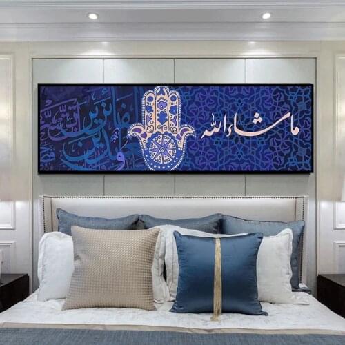 Modern Islamic Muslim Wall Art Religion Mosque Picture Canvas Painting Wall Poster Wall Art Picture In Livingroom Home Decor