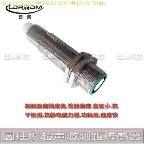 Ultrasound Sensor UGR502/503/UGT207/208