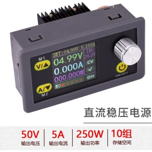 DC adjustable regulated power supply diy kit high-precision digital display step-down module circuit board 50V5A24v