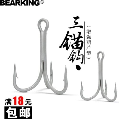 Bearking quality 20Pcs Classic Black treble hooks Solid Rings Fishing Connector 2017 hot Brand Fish Hooks hot model lure
