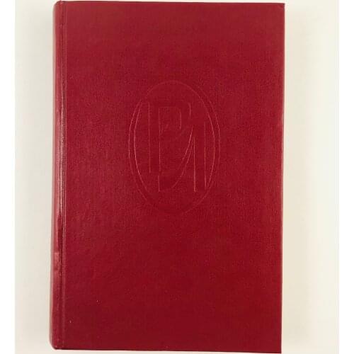 Панорама Goods For Training