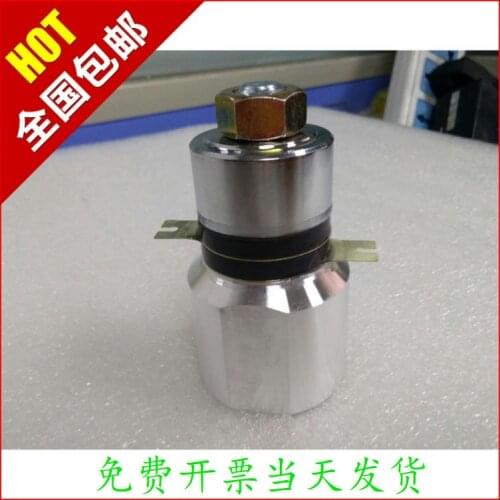 Cylindrical 28KHz50W Ultrasonic Transducer Ultrasonic Vibrator Ultrasonic Head Oscillator