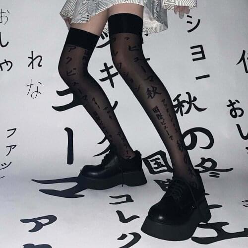 New Fashion Harajuku Gothic Japanese Letter Print Black Sexy Knee High Stockings Women Girls Streetwear