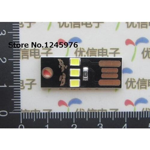 0.2W white light Mobile power supply usb lamp