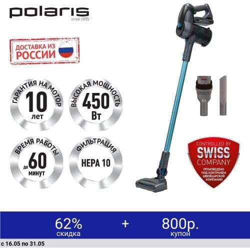 Polaris Vacuum Cleaners