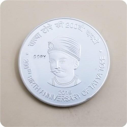 2015 India 200 Rupees (200th Anniversary of Tatya Tope) COPY COIN