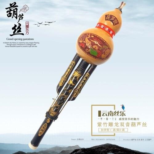 Black Bamboo dual tone cucurbit flute musical instrument beginner C downgrade B tuning piano school teaching