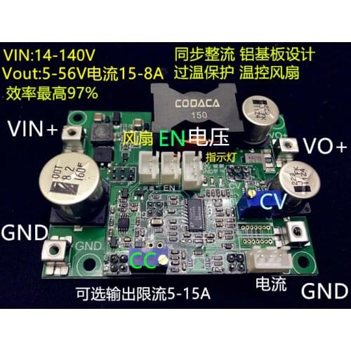 DC-DC Buck Power Module, Synchronous Rectifier Aluminum Substrate Output 5V-55V / 8A-15A High Voltage 140V Input