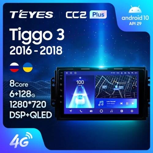 TEYES CC2L CC2 Plus For Chery Tiggo 3 2016 - 2018 Car Radio Multimedia Video Player Navigation GPS Android No 2din 2 din dvd