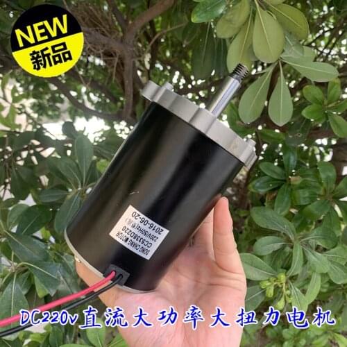 DC220V high-speed high-power adjustable speed dc motor and reversing mute motor with high torque 4200 RPM