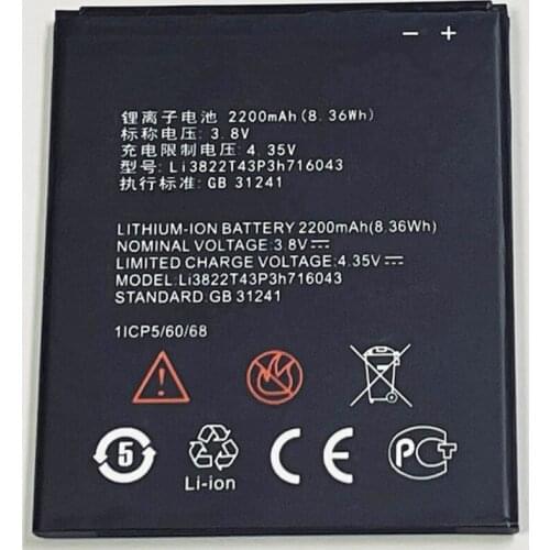 3.8V 2200mAh Li3822T43P3h716043 For ZTE Blade L7 L7A A320 Battery
