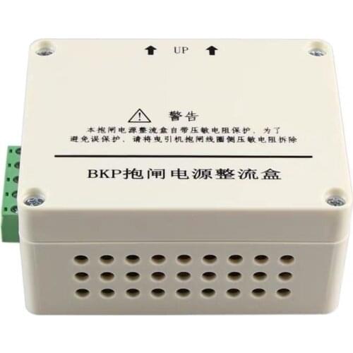 BKP-II-110 AS.T040 STRUSTESC STP80000 Elevator Power Rectification Box