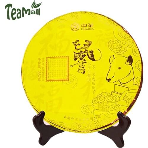 2020 Zhong Cha Yunnan Tea Ripe Puer Chinese Tea Year of The Rat Commemorative Tea Cake Shu Puer Chinese Tea 357g