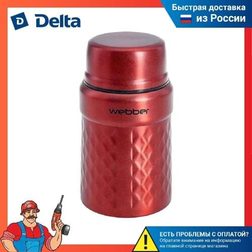 Термосы Delta China At AliExpress