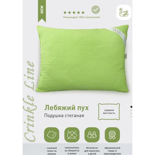 Selena Cushions