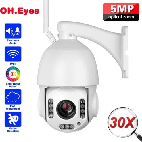 Outdoor Human Detection 5MP WiFi 30X Optical Zoom PTZ Camera Waterproof Speed Dome Camera Wireless CCTV Security IP Camera 2MP