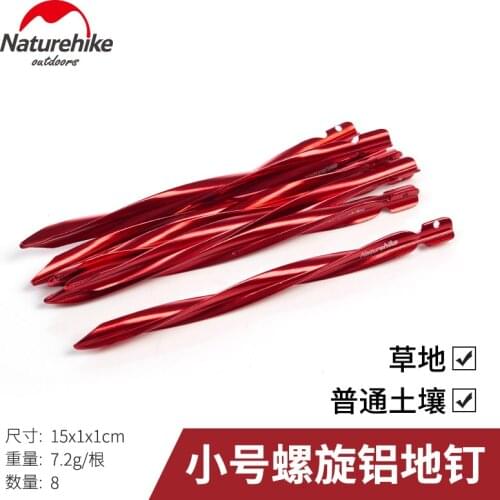 Naturehike Tent Pegs 8pcs/Lot Outdoor Beach Screw nails ultra light fixed nails