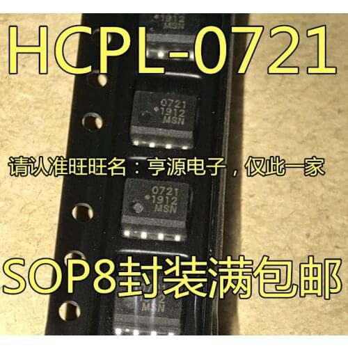 5pcs HCPL-0721-500E SOP8 HP721 0721