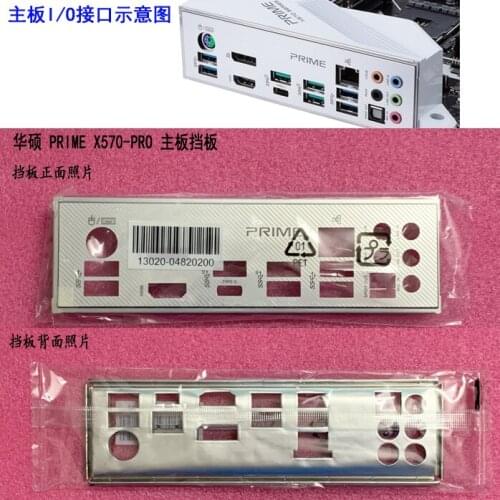 Original IO I/O Shield BackPlate Blende Bracket For Asus PRIME X570-PRO X570 PRO