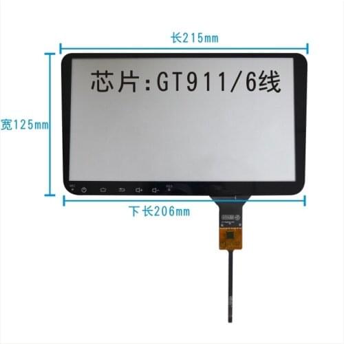 215*125 DVD navigation 9-inch public capacitor touch screen / 9-inch 6-line capacitor with buttons, free delivery