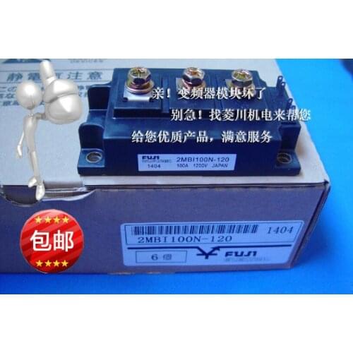 2MBI100N-120/2MBI150S-120/2MBI200S-120