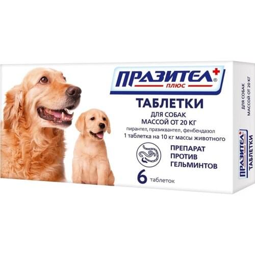 Астрафарм Products For Dogs
