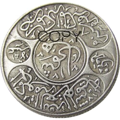 SAUDI ARABIA HEJAZ 1 Riyal AH1336 Year 8 Silver AU Nice Silver Plated Copy coin Diameter 28mm