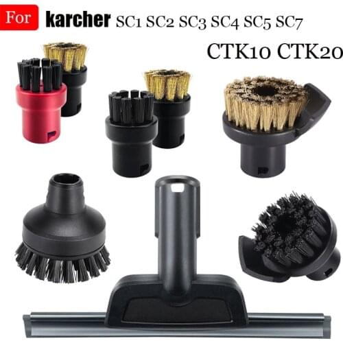Small Round Brush Nylon Brush Head Brush Copper Brush For Karcher Steam Cleaner Machine SC1 SC2 SC3 SC4 SC5 SC7 CTK10 CTK20 Part