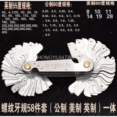 Thread gauge, 55 degree + 60 degree integrated, metric + inch + American tooth gauge, thread model / thread measurement tool