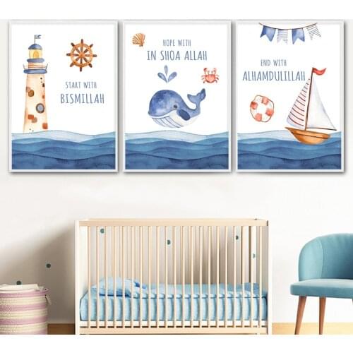 Start with BISMILLAH Islamic Nursery Ocean lighthouse Canvas Painting Poster Prints Wall Art Pictures Kids Bedroom Home Decor