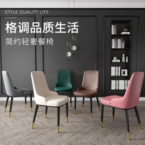 Modern minimalist Nordic solid wood white chair home dining chair backrest stool makeup chair desk dining chair