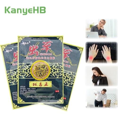 32pcs/4bags Arthritis Lumbar Treatment Capsicum Patch Joint Pain Relief Killer Body Back Chinese Herbal Medical Plaster A122