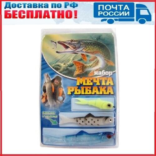 Dirox Fishing Accessories