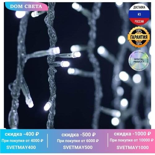 Гирлянды Arlight China At AliExpress