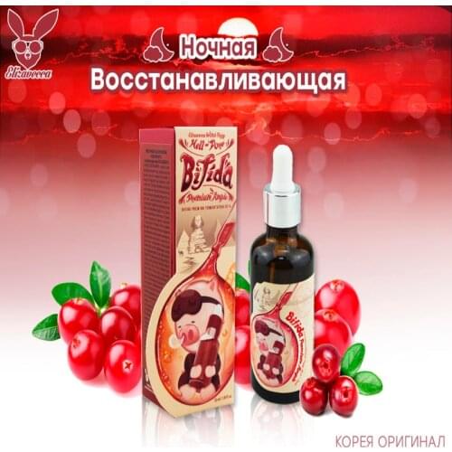 Elizavecca Anti-aging Face Serum