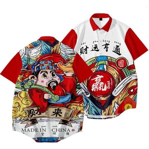 Summer New Fashion Slim White Tiger Soul Fortune Prosperity Lapel Short Sleeve Shirt Mens Summer Thin Shirt