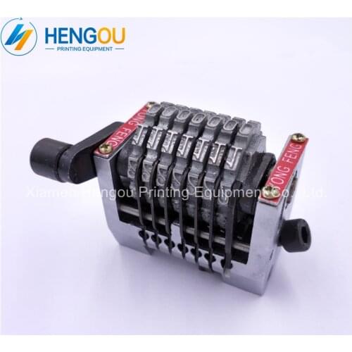 2 Pieces Free Shipping 7 Digits Numbering Machine with Spring for Heidelberg GTO Machine Horizontal Backward