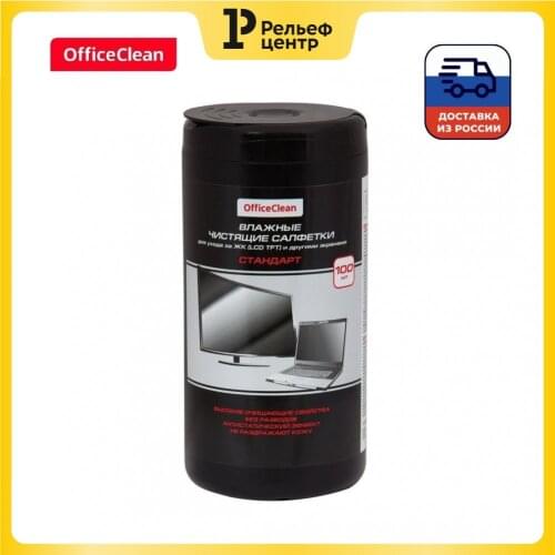 Салфетки для уборки OfficeClean China At AliExpress