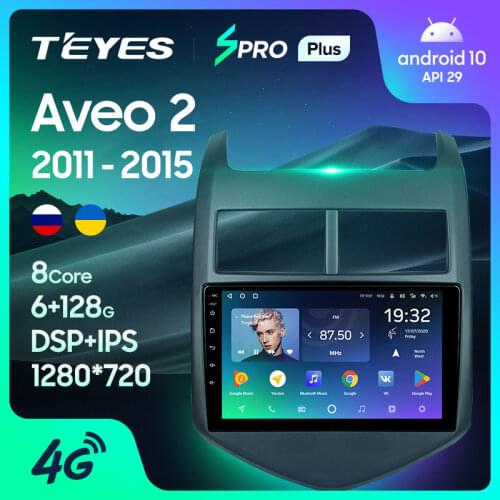 TEYES SPRO Plus For Chevrolet Aveo 2 2011 2012 2013 2014 2015 Car Radio Multimedia Video Player Navigation No 2din 2 din dvd